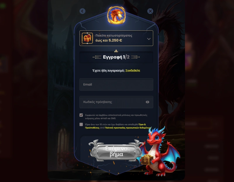 dragonslots login page