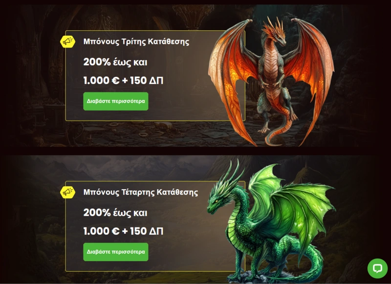 dragonslots promotions page